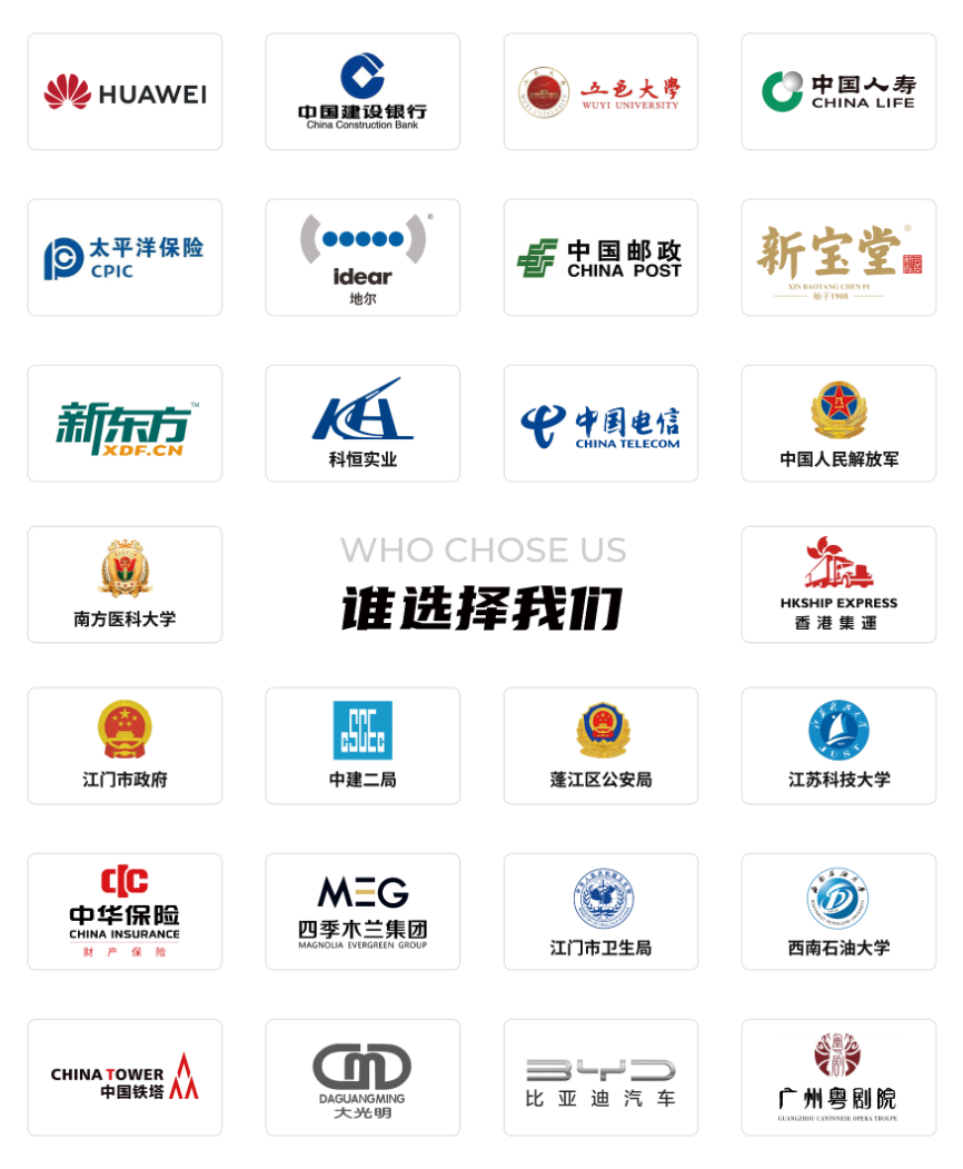 玉树藏族APP开发