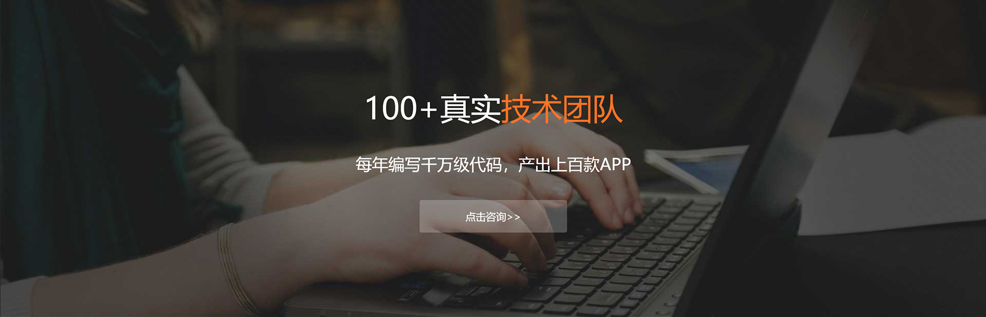 玉树藏族APP开发公司