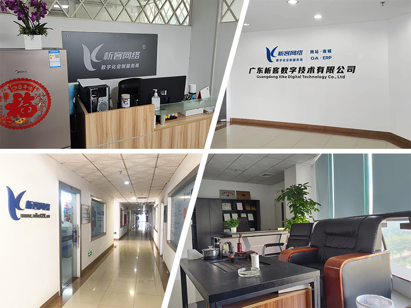 玉树藏族公司环境