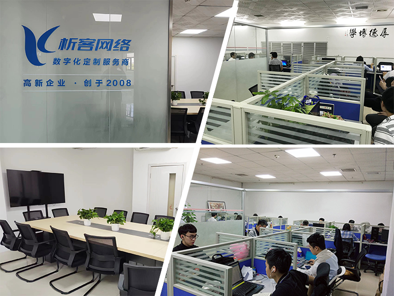 玉树藏族同事一角