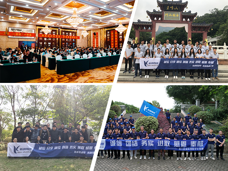 玉树藏族部门团建